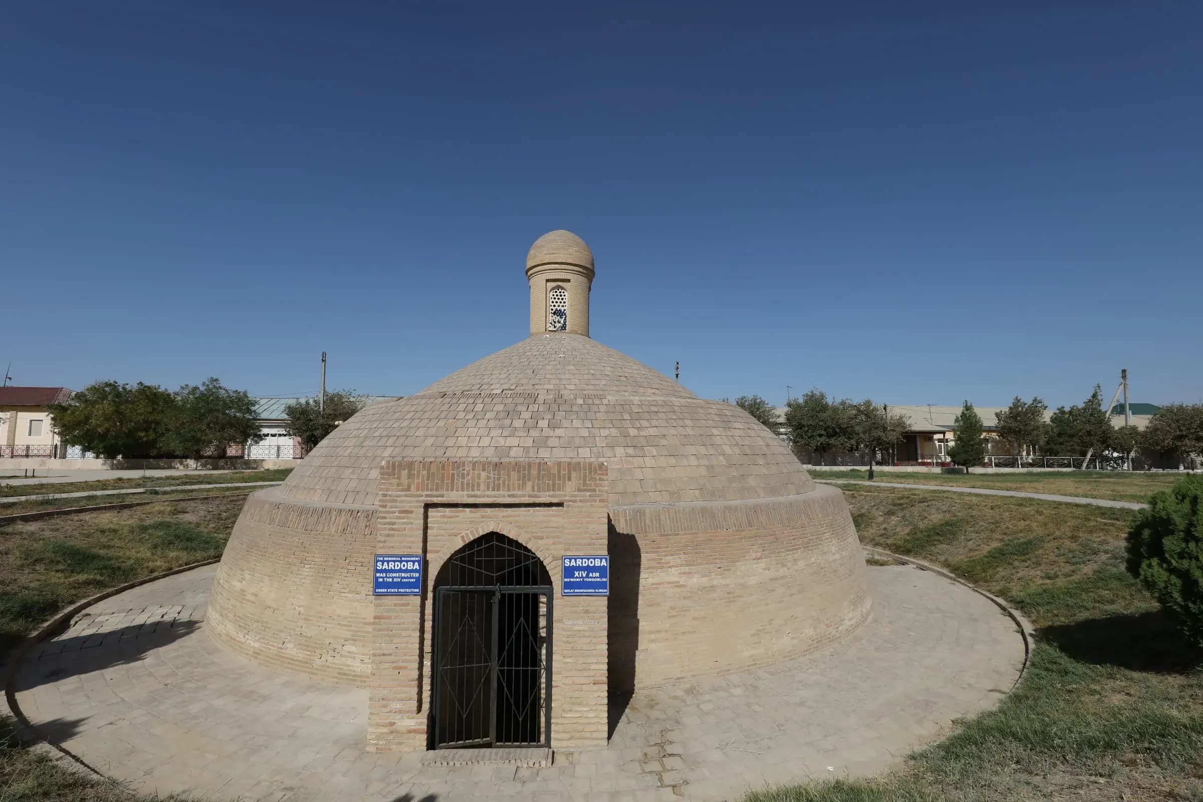 Sardoba of Karshi