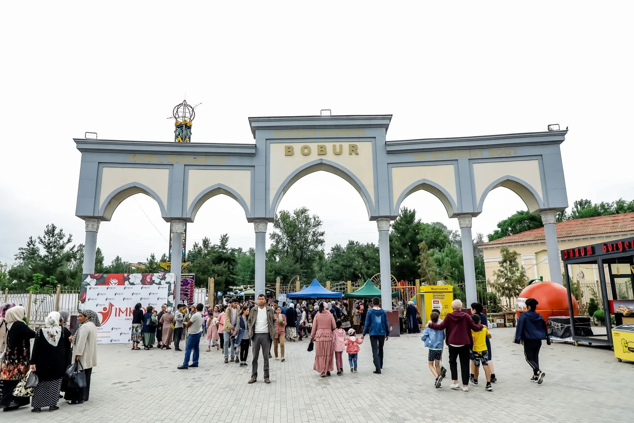 Babur Culture and Recreation Park
